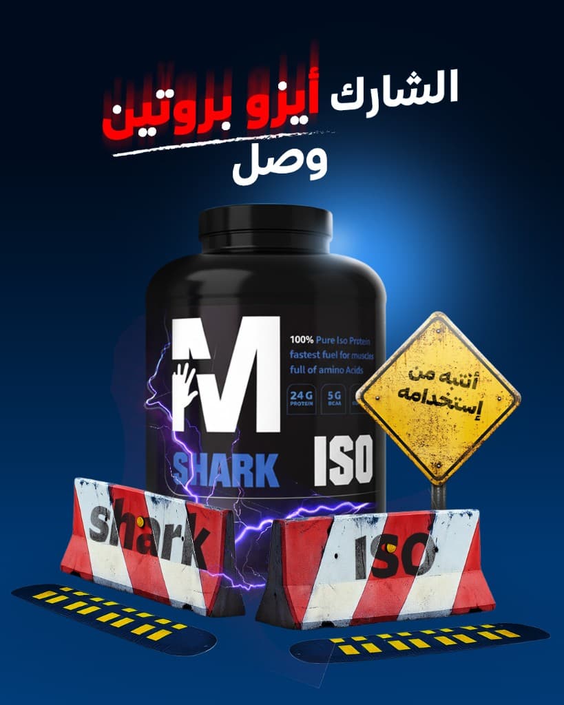 بروتين