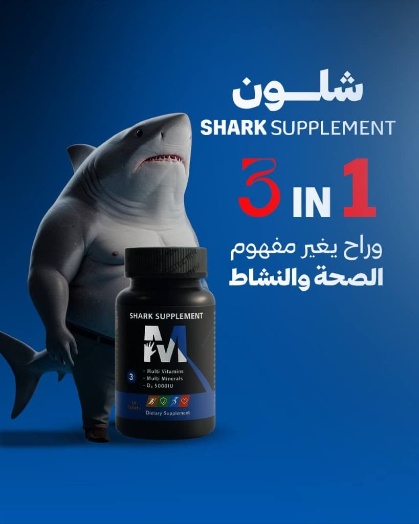 شارك سبلمنت